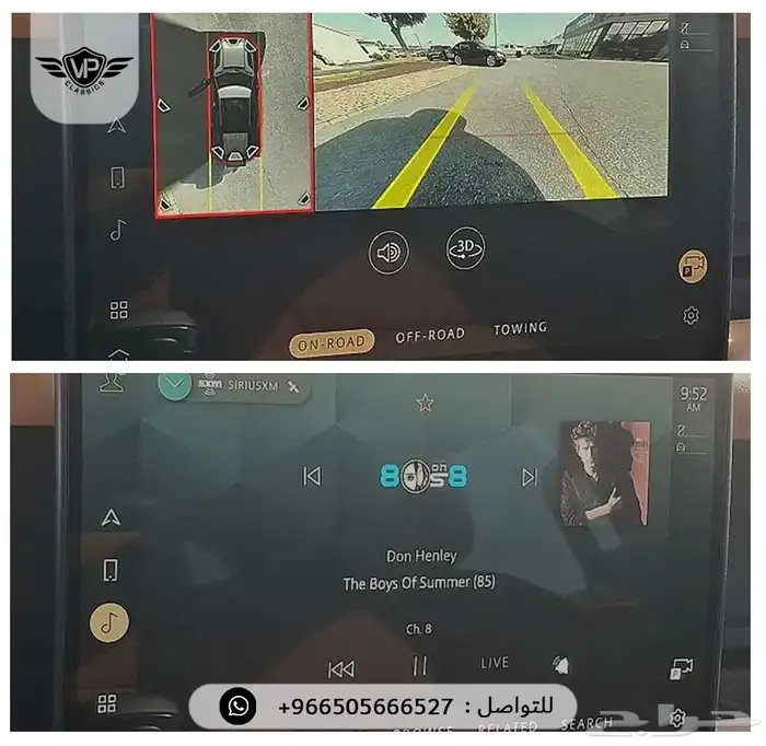 ديفندر 2024 7
