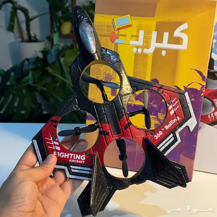طائرة رباعية مع ريموت 360 درجة   وسط 2