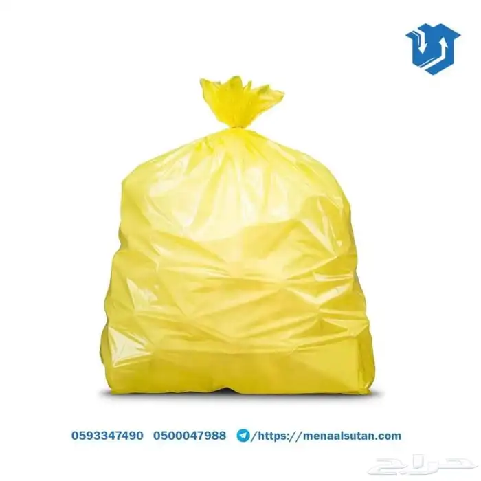 اكياس بلاستيك عالية السماكة 0