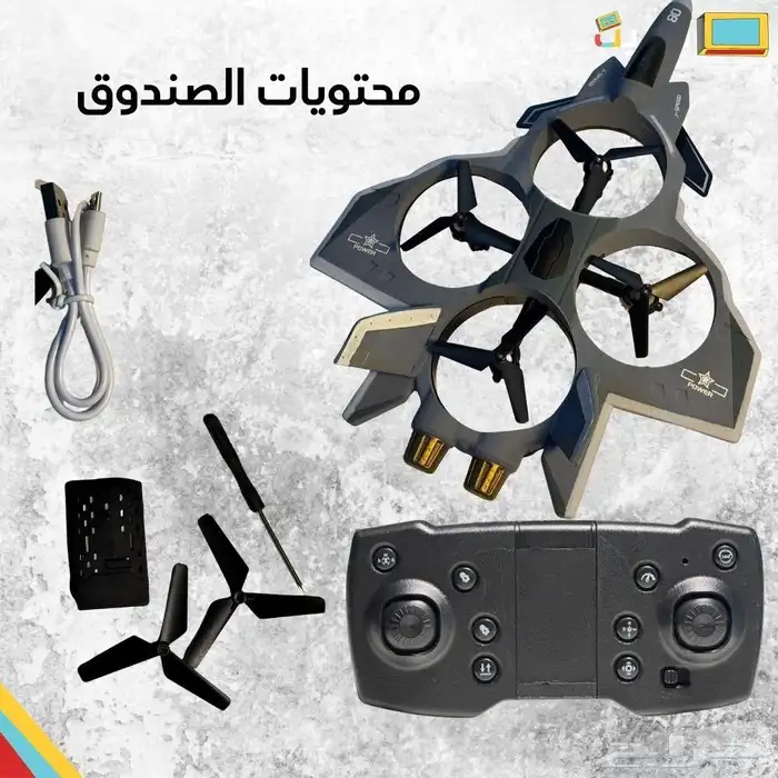 طائرة رباعية مع ريموت 360 درجة   كبيرة 2