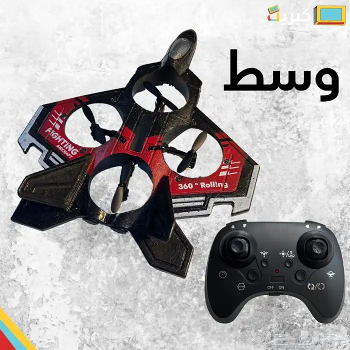 طائرة رباعية مع ريموت 360 درجة   وسط 0