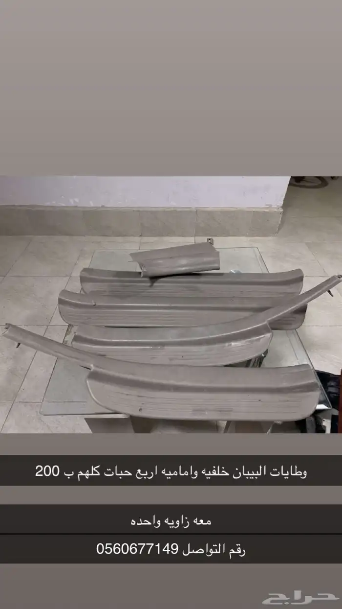 كامري 2003 2004 2005 2006 2