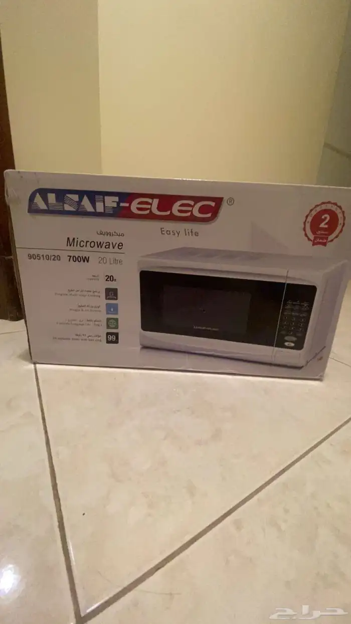 مايكرويف السيف إليك - alsaif elec 1