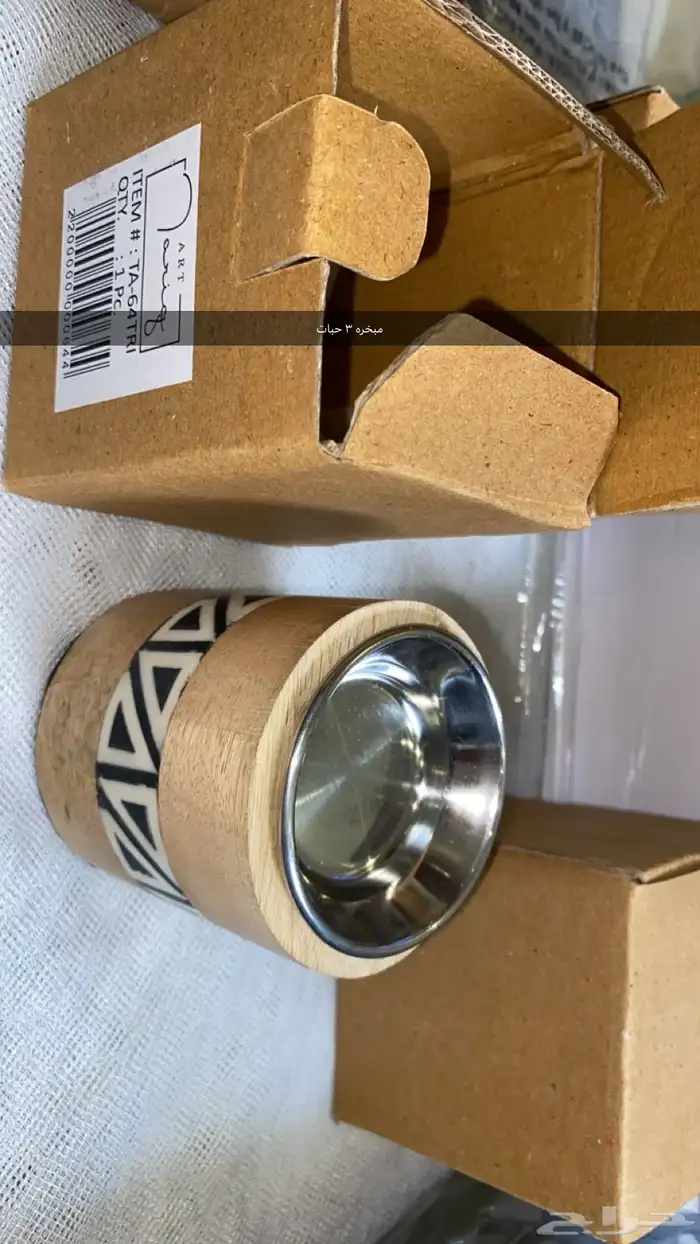 اغراض مطبخ جديده 9