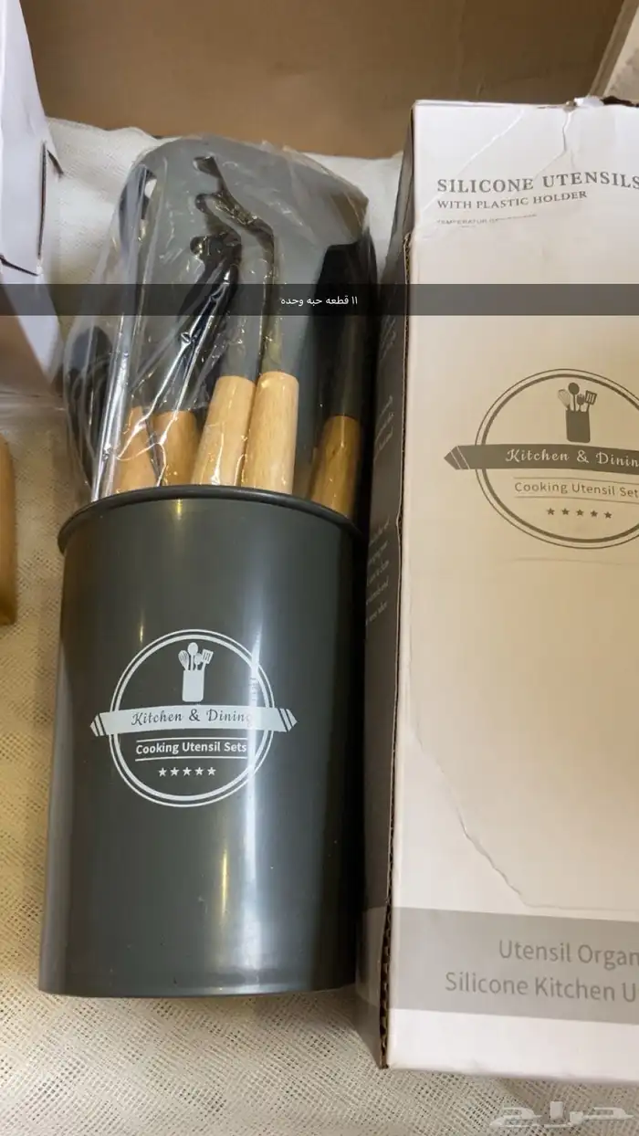 اغراض مطبخ جديده 10