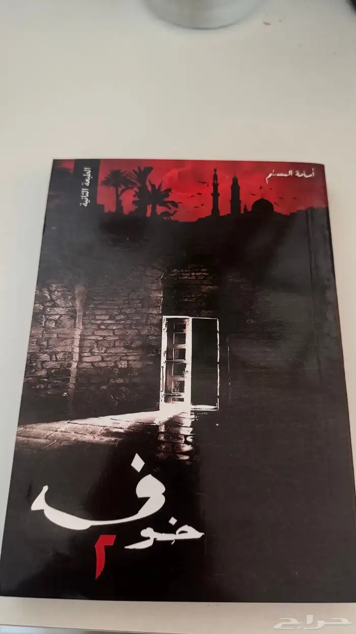 اي كتاب ب 10 ريال 1