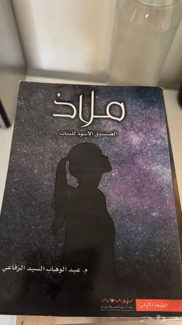 اي كتاب ب 10 ريال 9