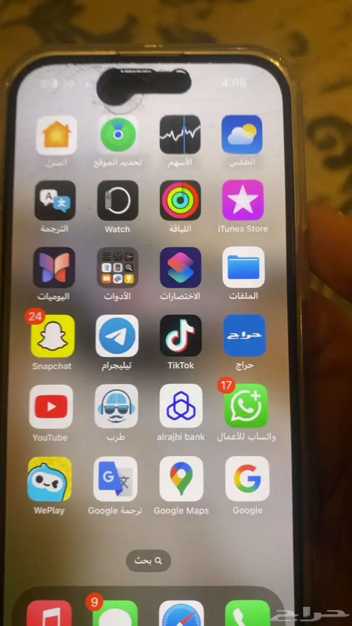 ايقون 15 للبيع او للبدل ب سوني ففايف شاشه به كسر ماياثر مره 0