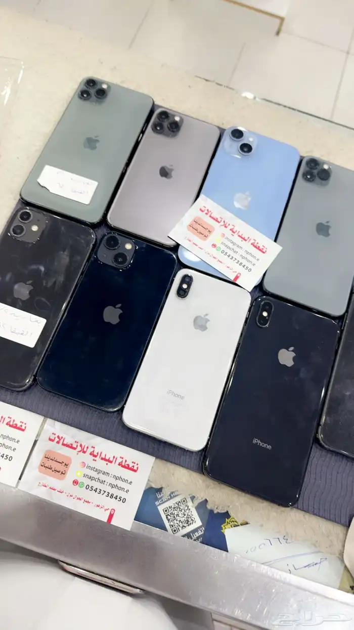 آيفونات مستخدمه 1
