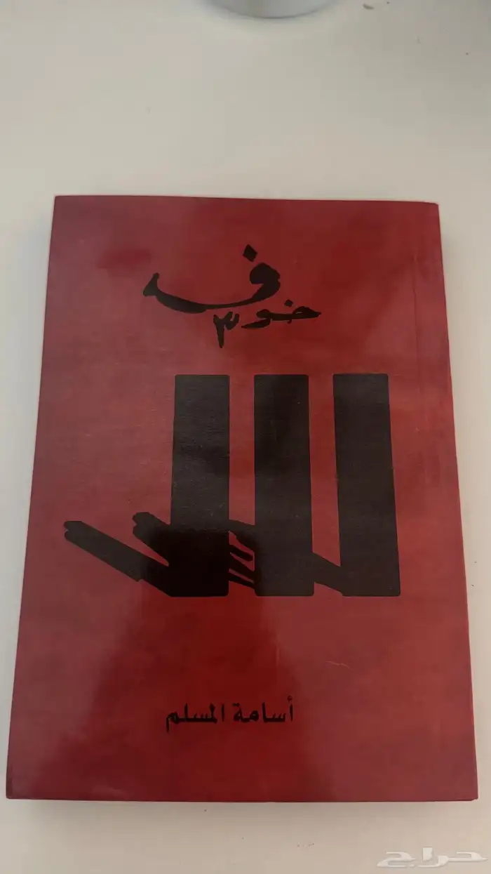 اي كتاب ب 10 ريال 2