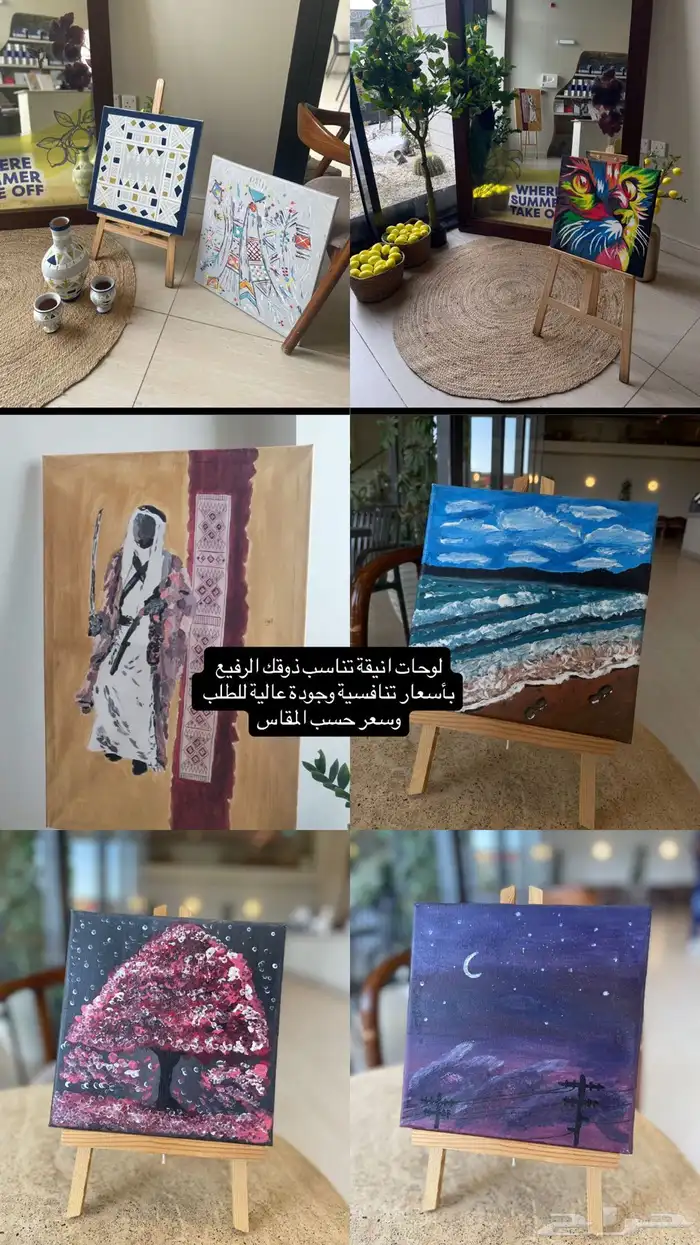 لوح رسم 0
