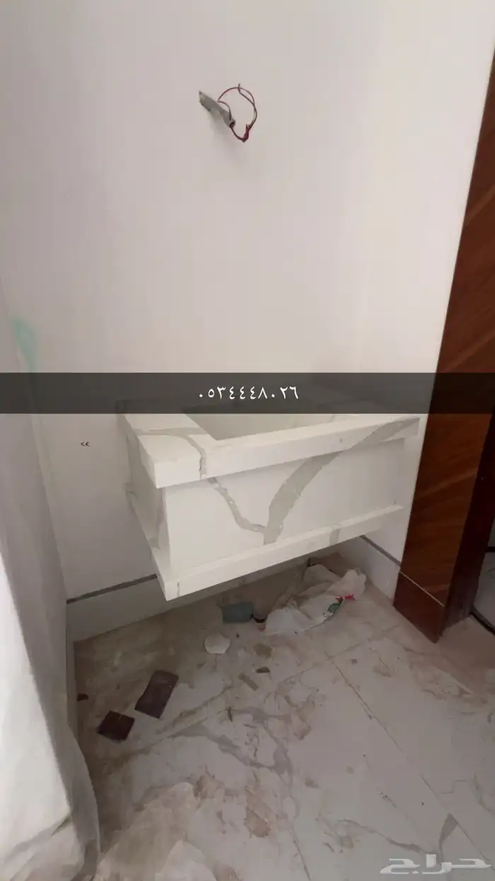 مغاسل 0