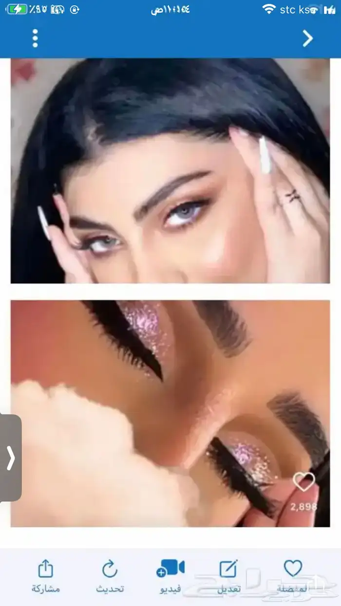 بروتين وميك اب وخدمات اخرى 3