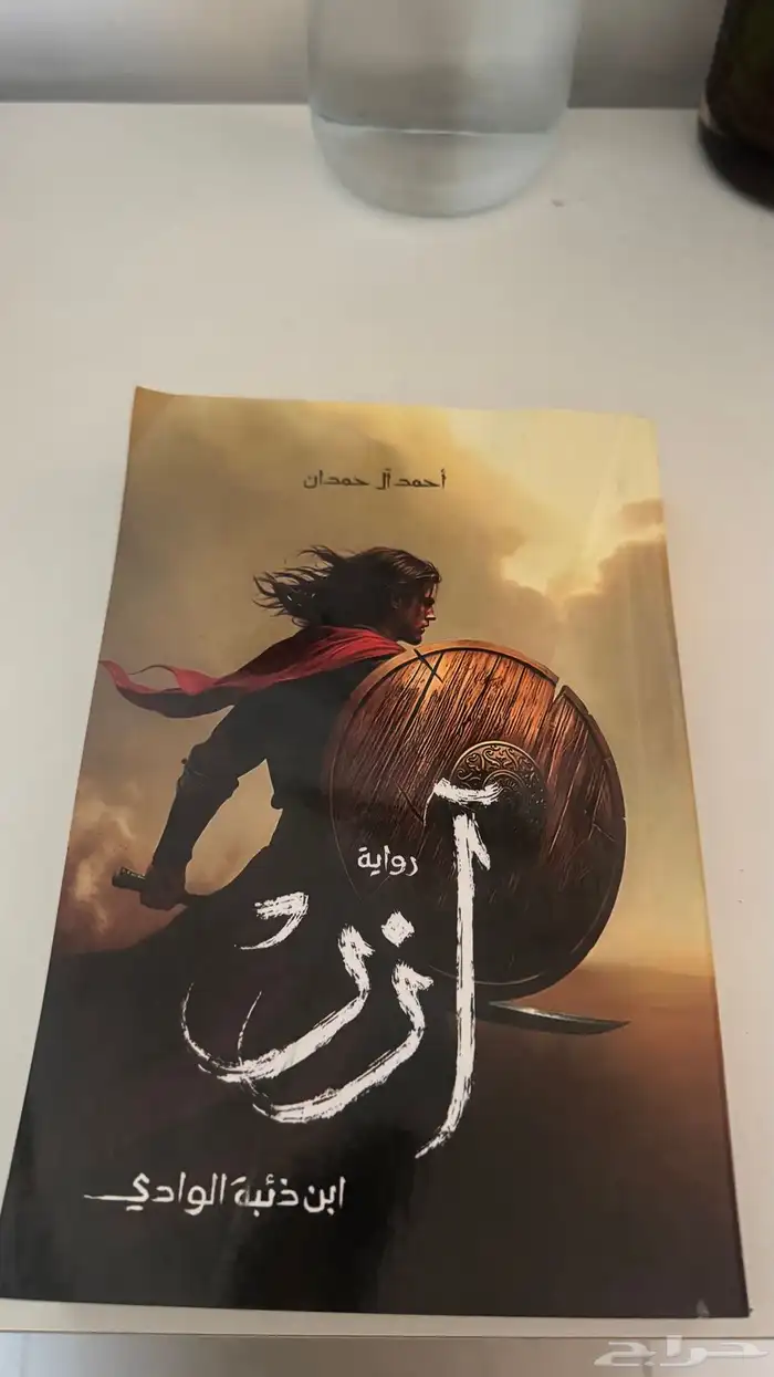 اي كتاب ب 10 ريال 3
