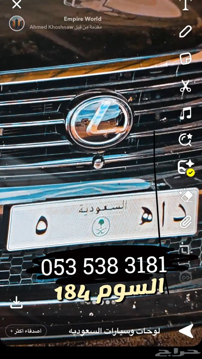 لوحه مميزه للبيع. جاهز لنقل 0