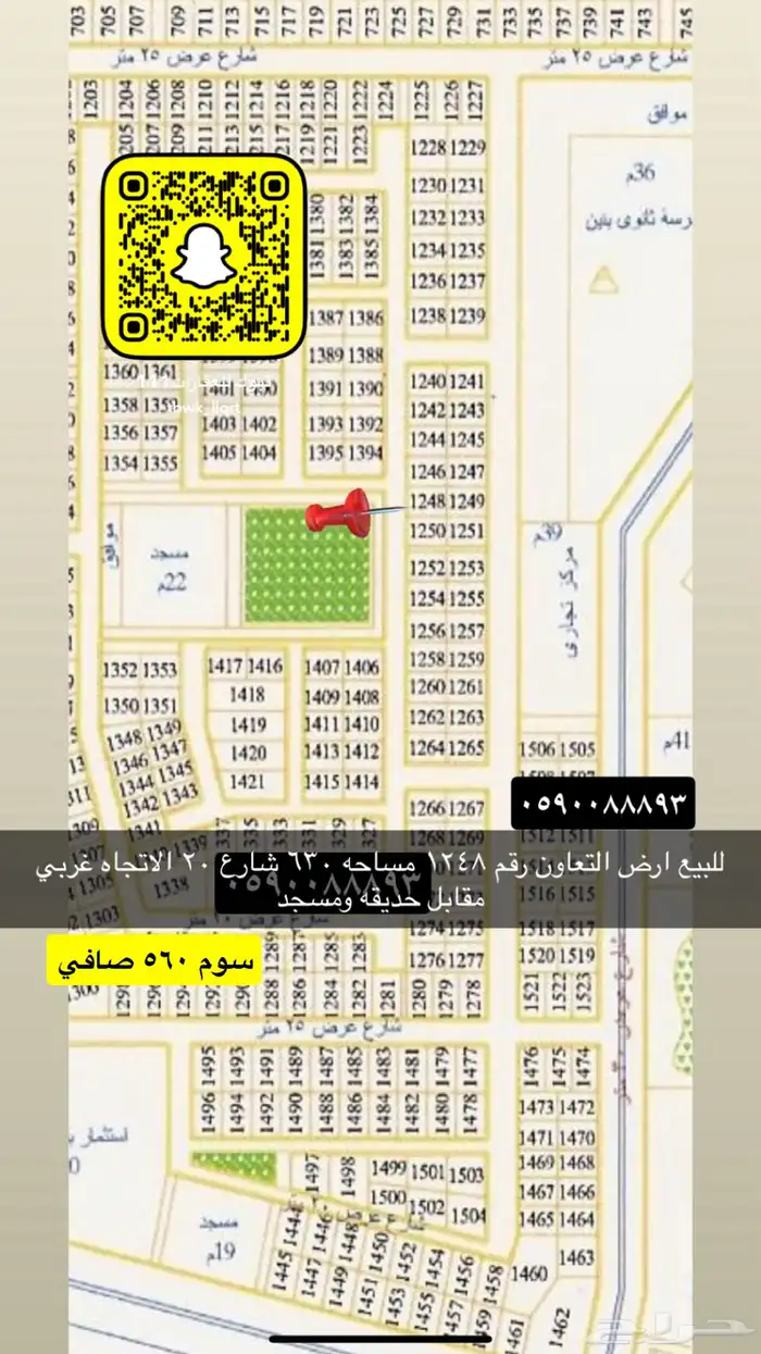 للبيع ارض الجامعه النخيل سكني تجاري مزارع هناقر 8