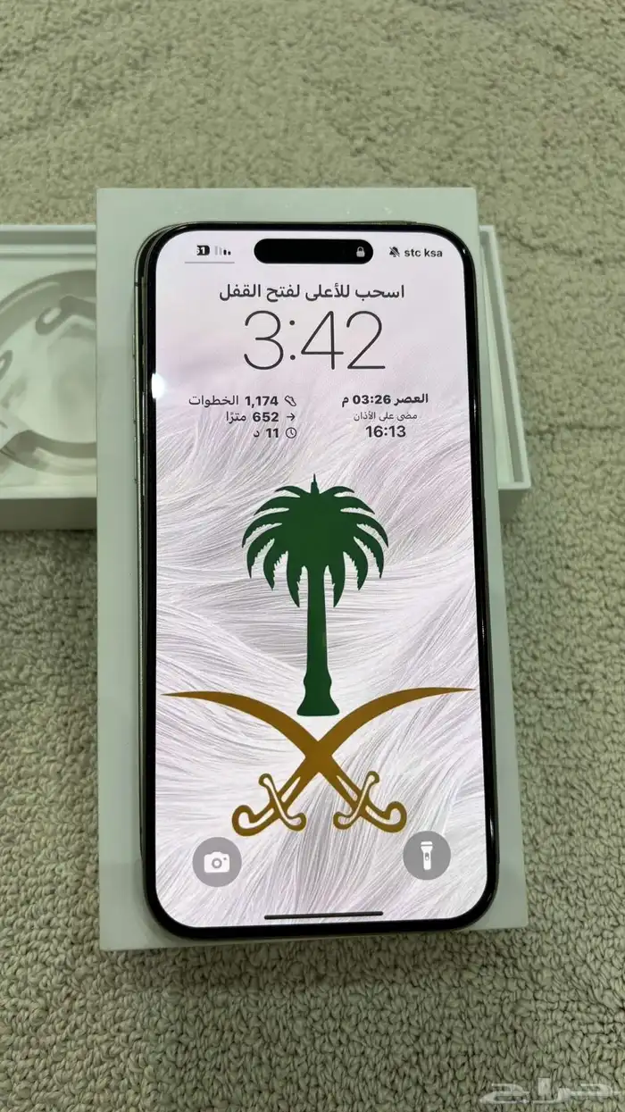ايفون15بروماكس256 0