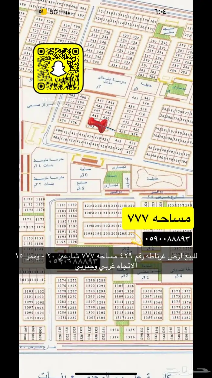 للبيع ارض الجامعه النخيل سكني تجاري مزارع هناقر 50
