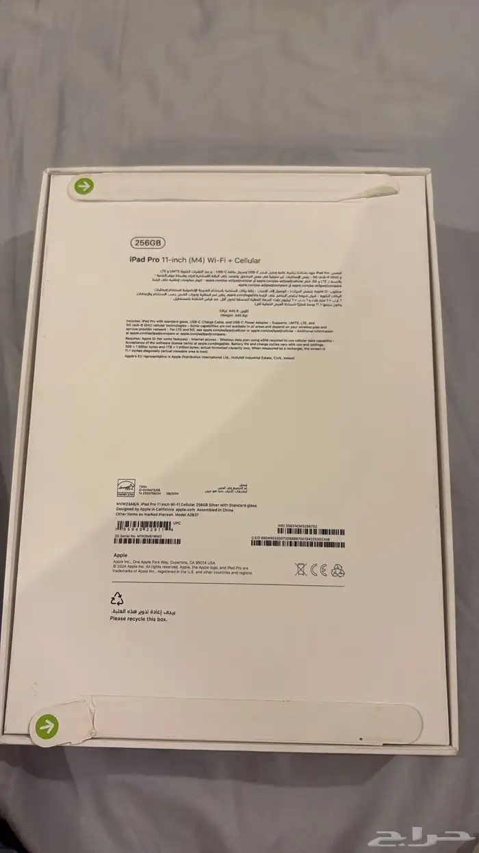 iPad Pro   m4   256 GB   11 inch 3