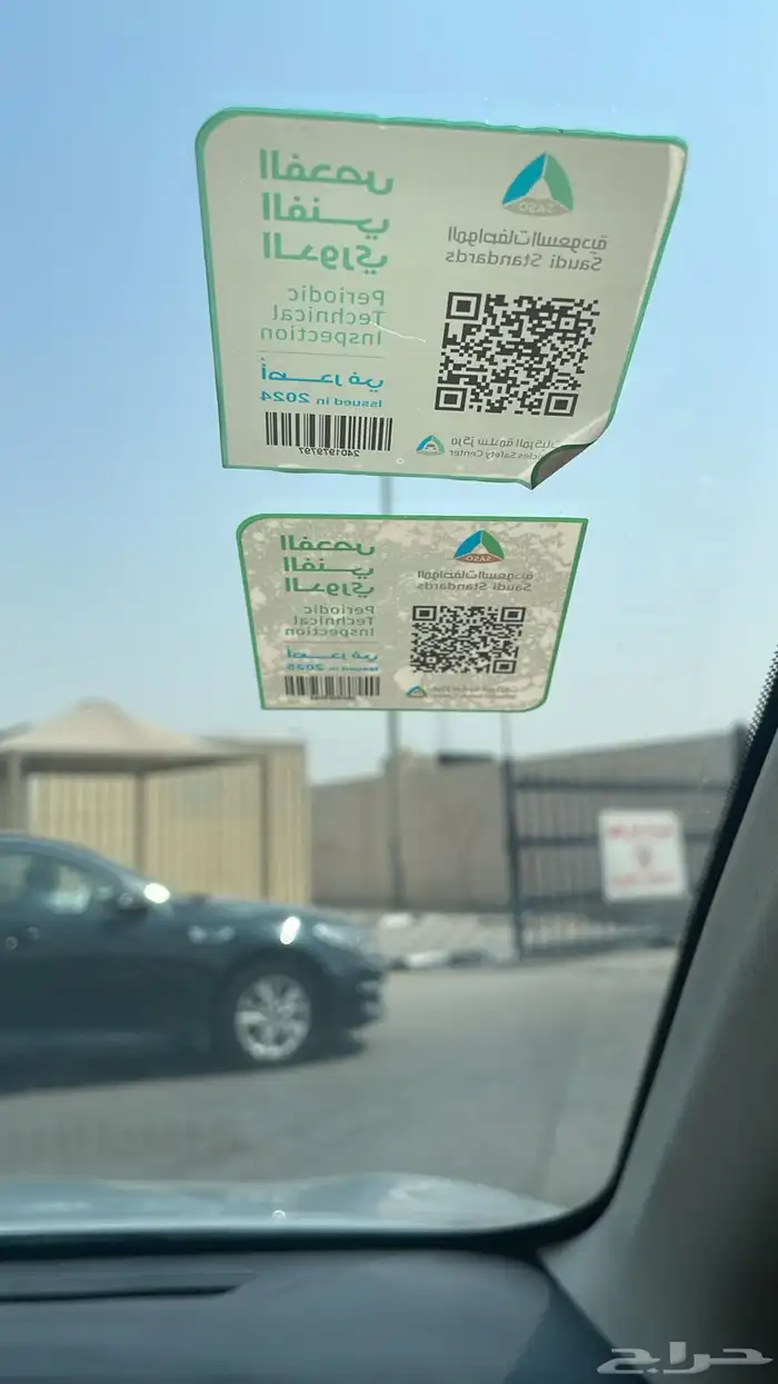 شانجان السفن 2022 ستاندر 5
