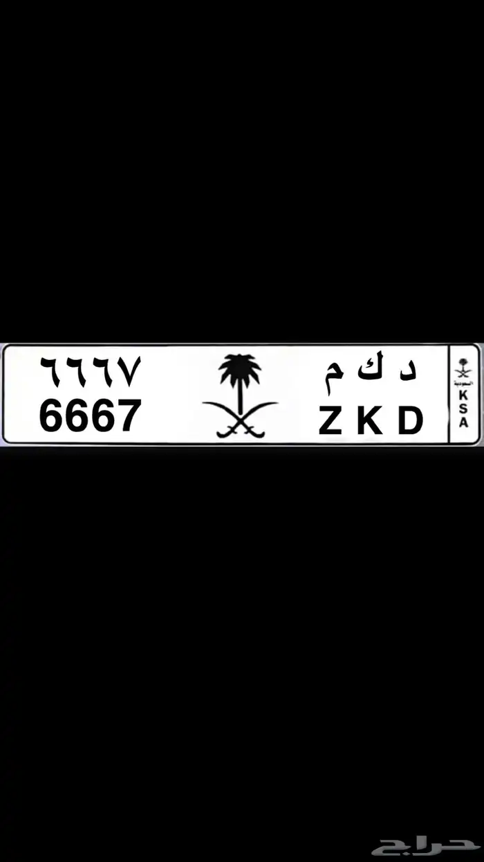 لوحه مميزه 0