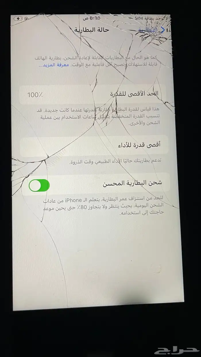 ايفون 7 بلس 2