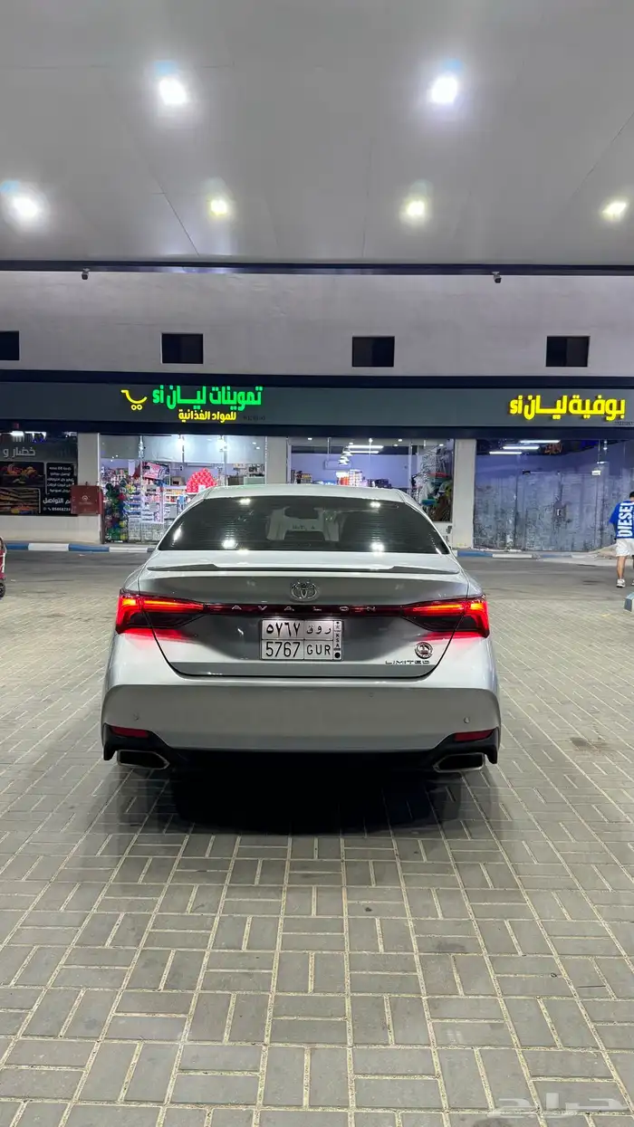 افالون 2020 5