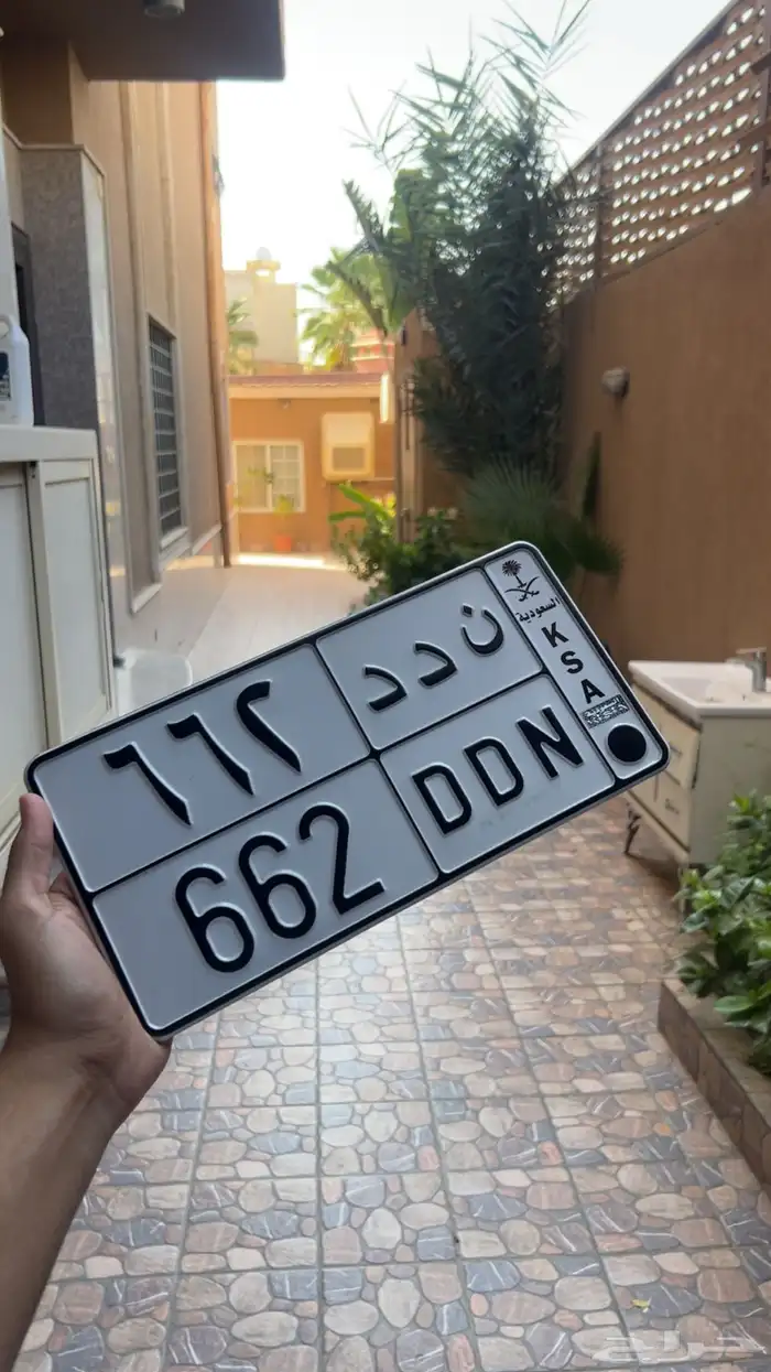 للبيع لوحه مميزه (( ن د د - 662 )) 0