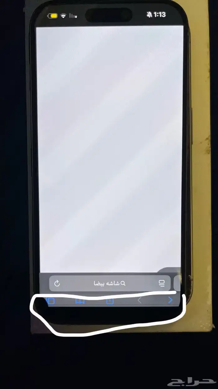 ايفون15 برو 9