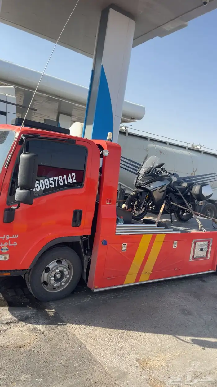 سطحه الدوادمي الرياض الدمام 0