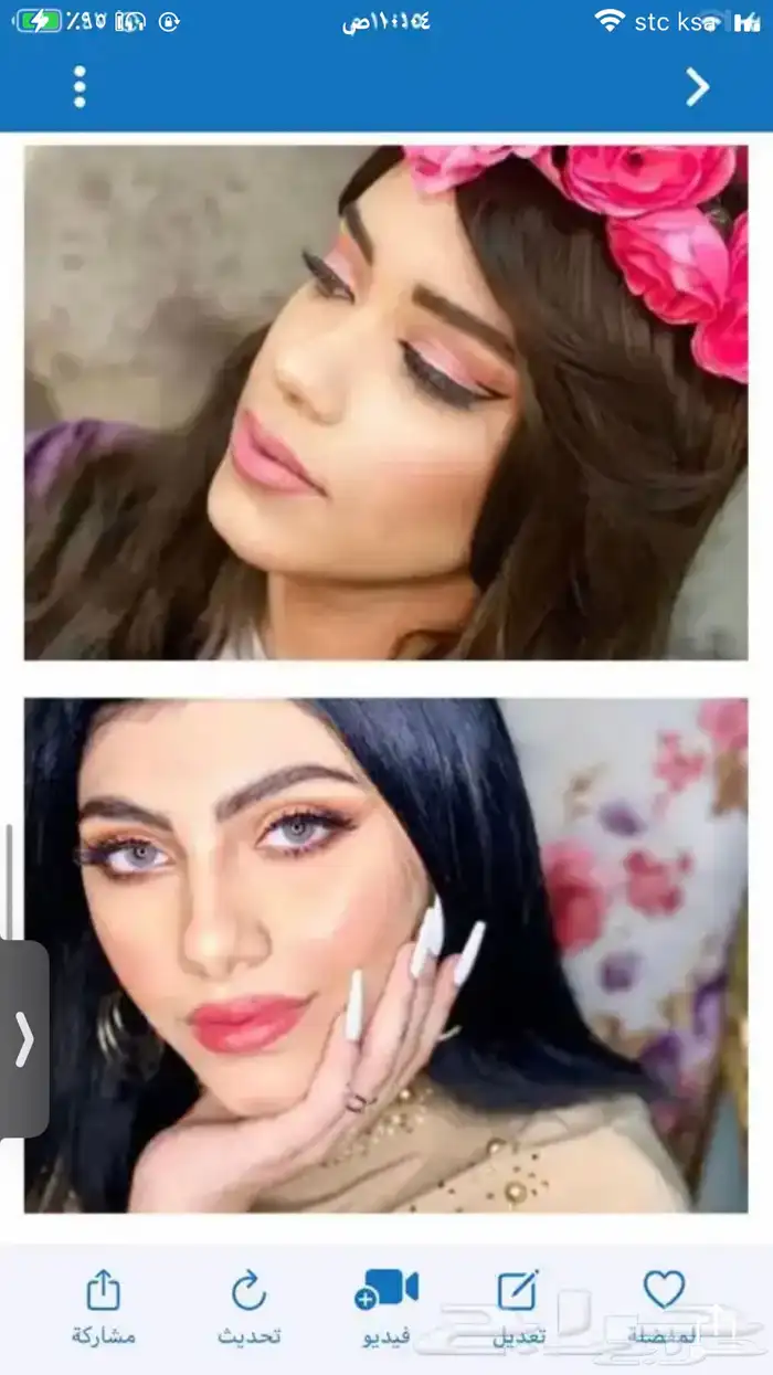 بروتين وميك اب وخدمات اخرى 2