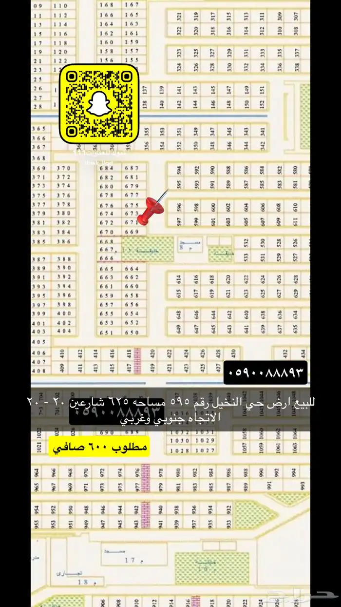 للبيع ارض الجامعه النخيل سكني تجاري مزارع هناقر 48