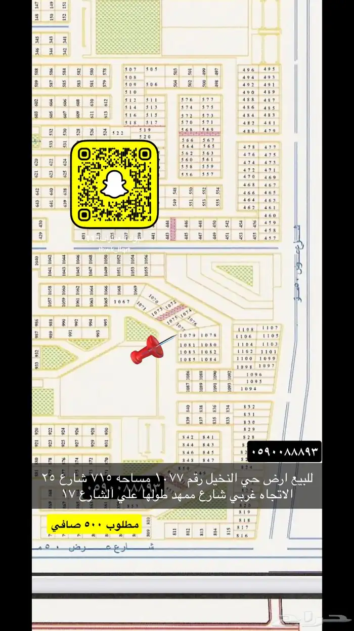 للبيع ارض الجامعه النخيل سكني تجاري مزارع هناقر 41