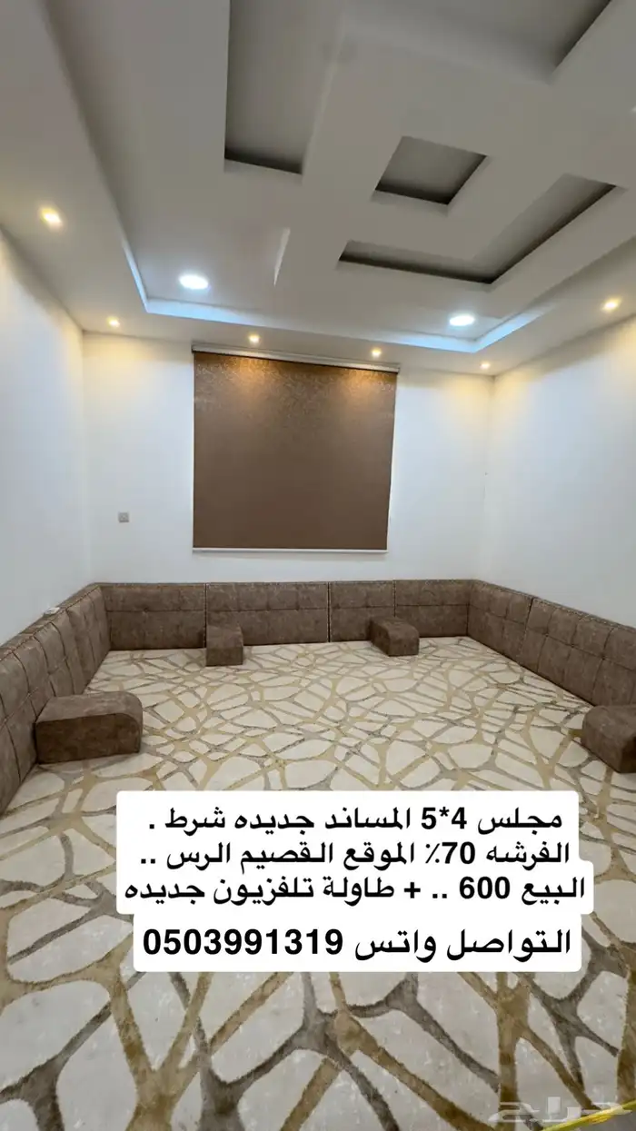 اثاث 0