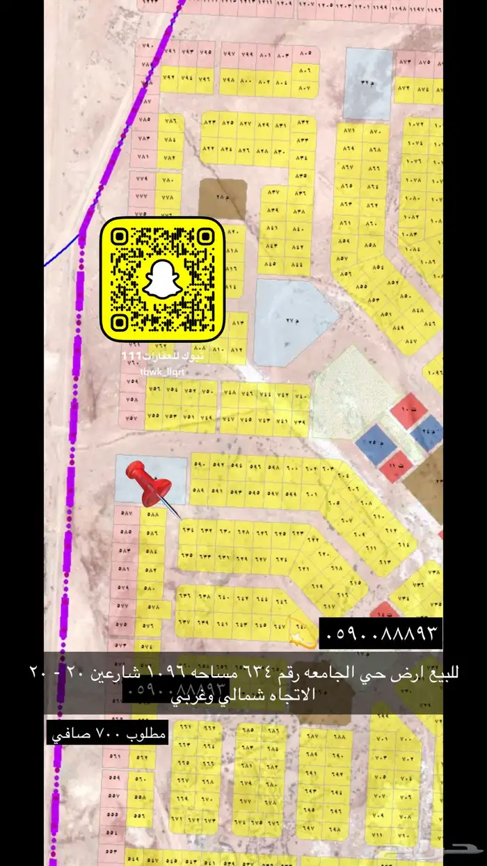 للبيع ارض الجامعه النخيل سكني تجاري مزارع هناقر 72