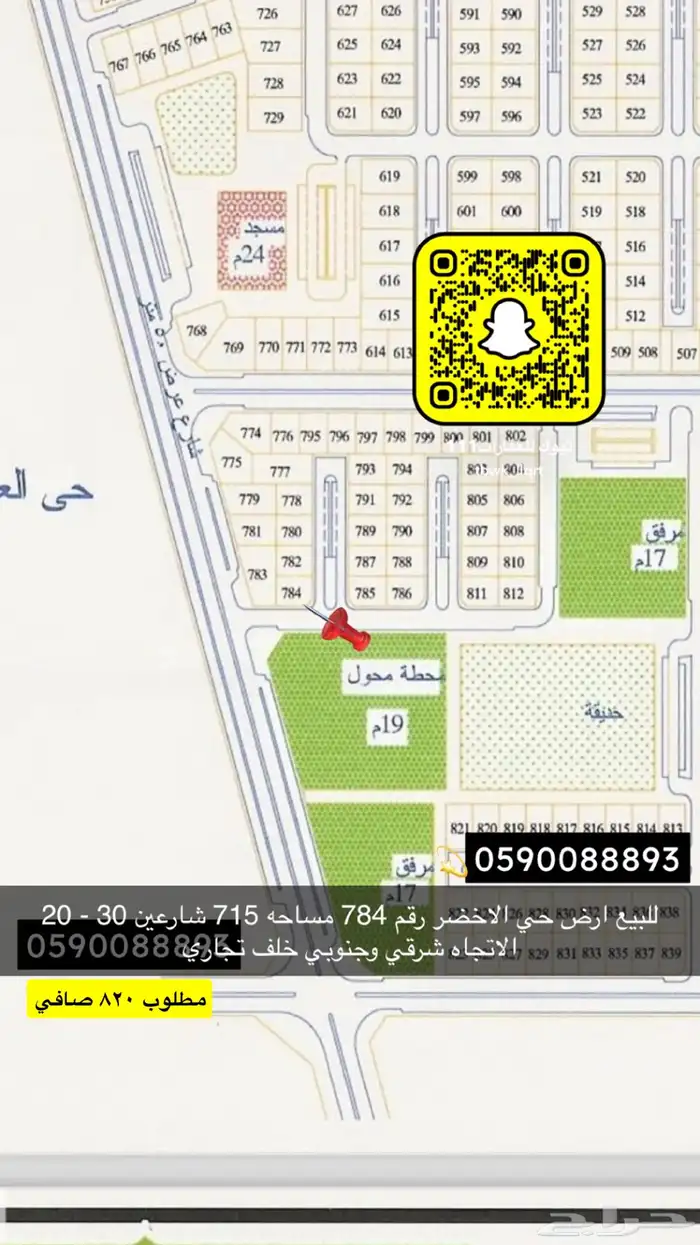 للبيع ارض الجامعه النخيل سكني تجاري مزارع هناقر 76