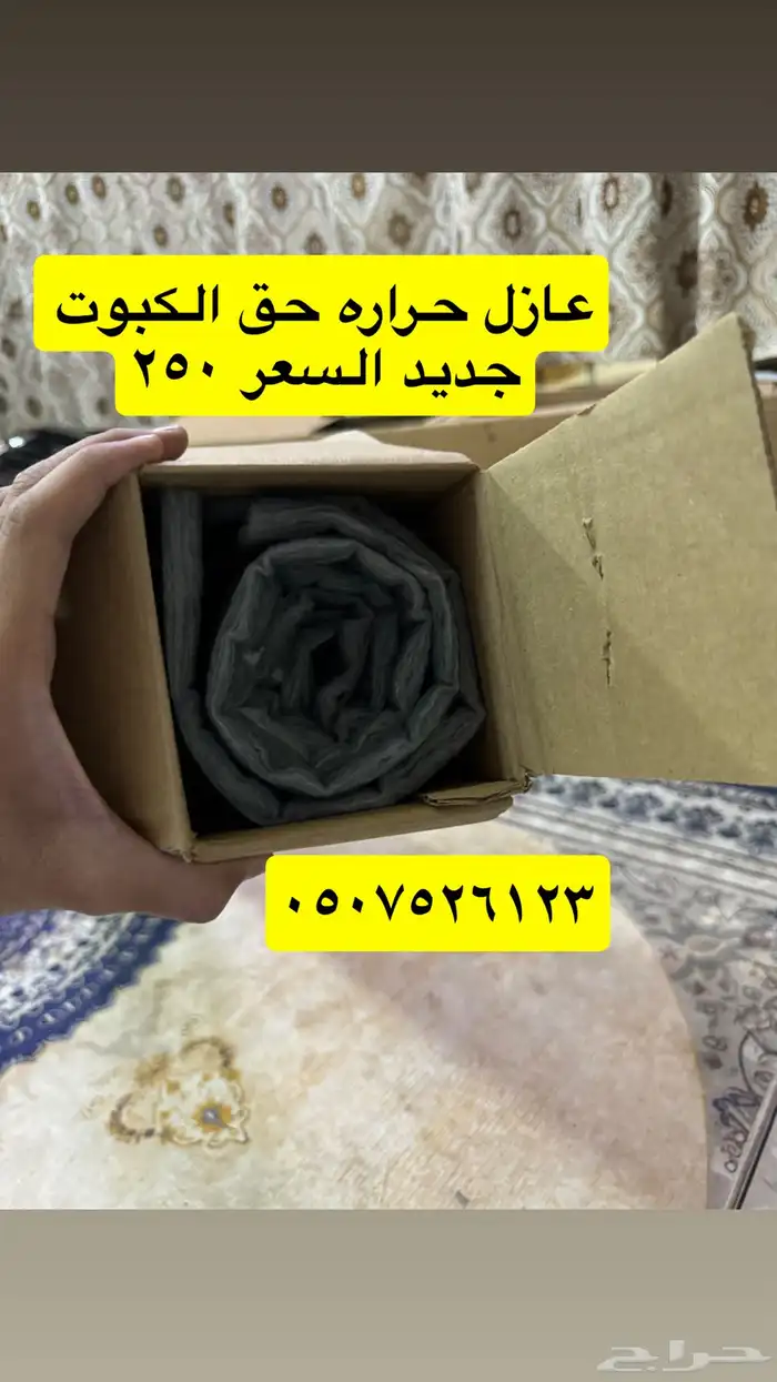 قطع غيار جمس 19