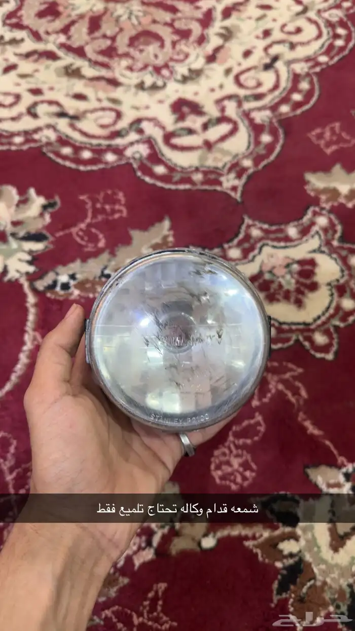 قطع غيار بانشي فيابر وقاعده نور خلفي ودبه مع ماصورته وشمعه 4