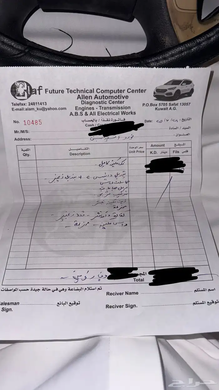 اكسبدشن توين تيربو 2016 6