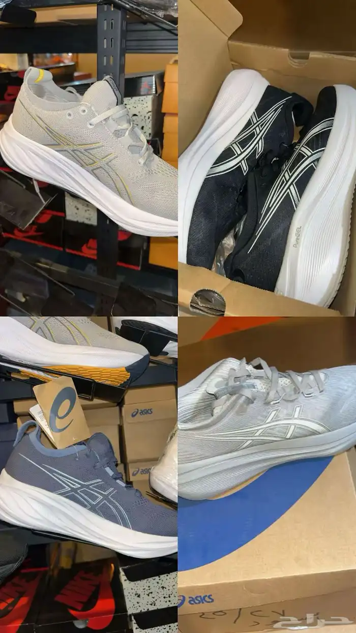 جزم رياضيه مدرسيه كوالتي اسيكس بوما عروض المدارس 1