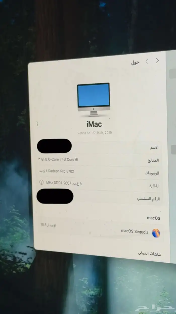 كمبيوتر مكتبي 3