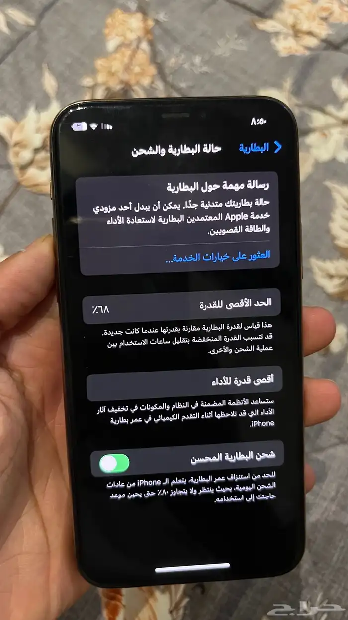 ايفون 11 برو 256 قيقا بطاريه 68 وكاله 5