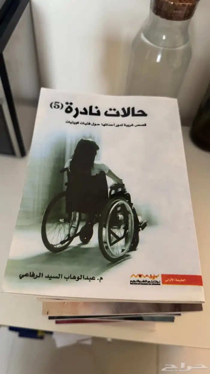 اي كتاب ب 10 ريال 11