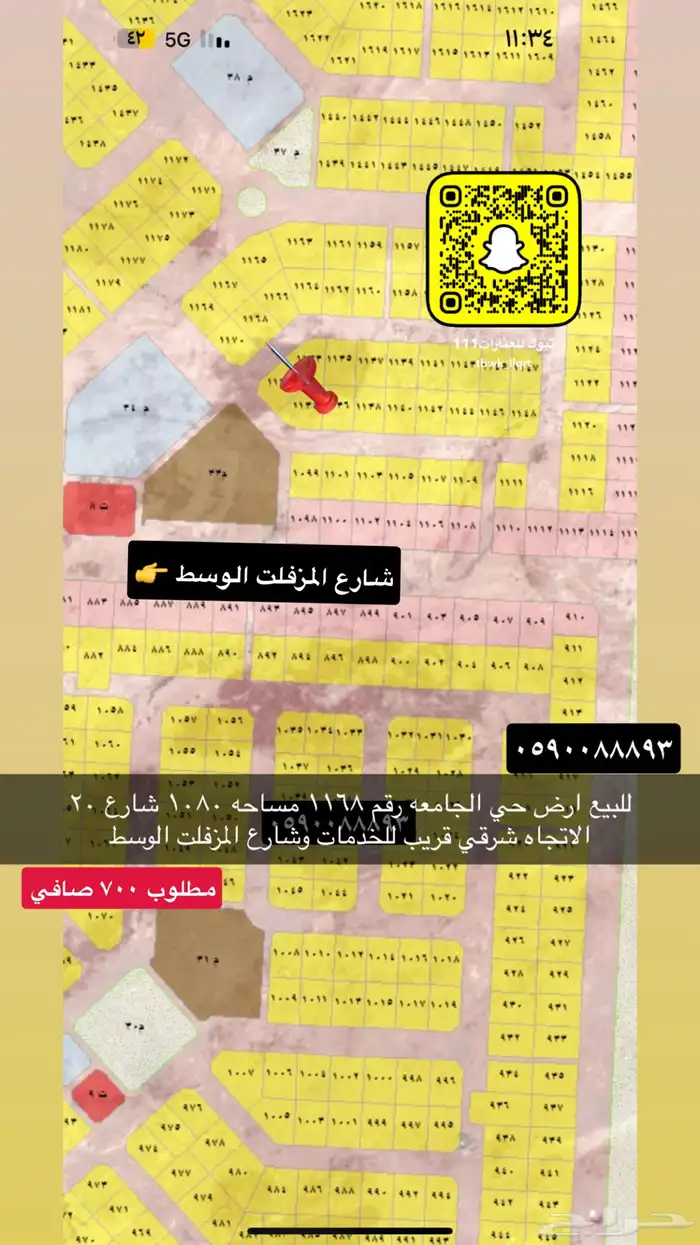 للبيع ارض الجامعه النخيل سكني تجاري مزارع هناقر 7