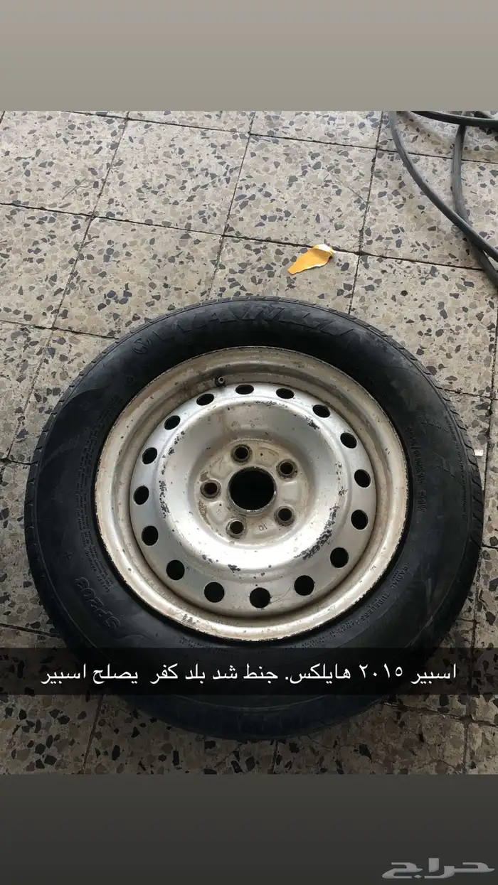 خيمه ام عمود. وثنين جراكل ما 3
