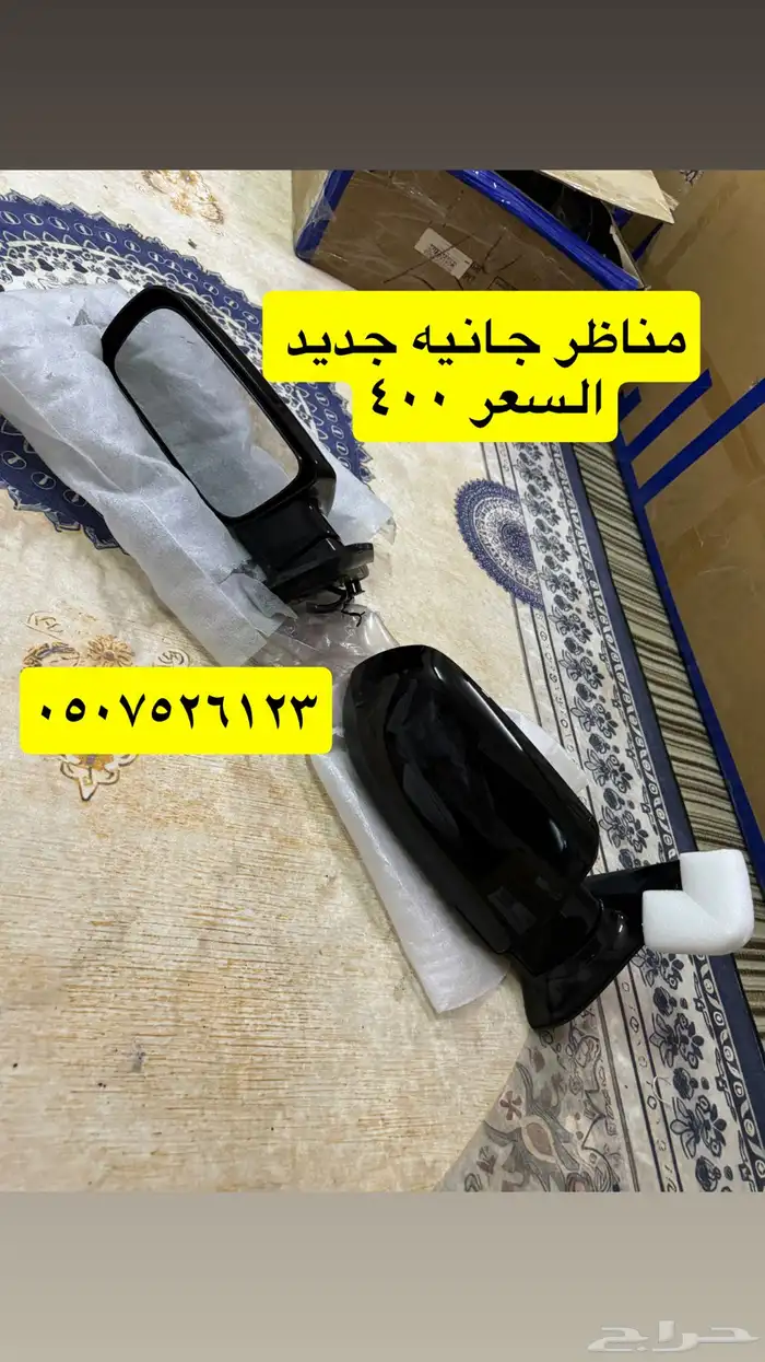 قطع غيار جمس 25