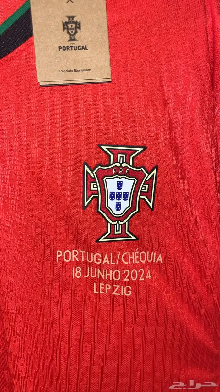 قميص البرتغال نسخة المباراة رونالدو Portugal match jersey 2
