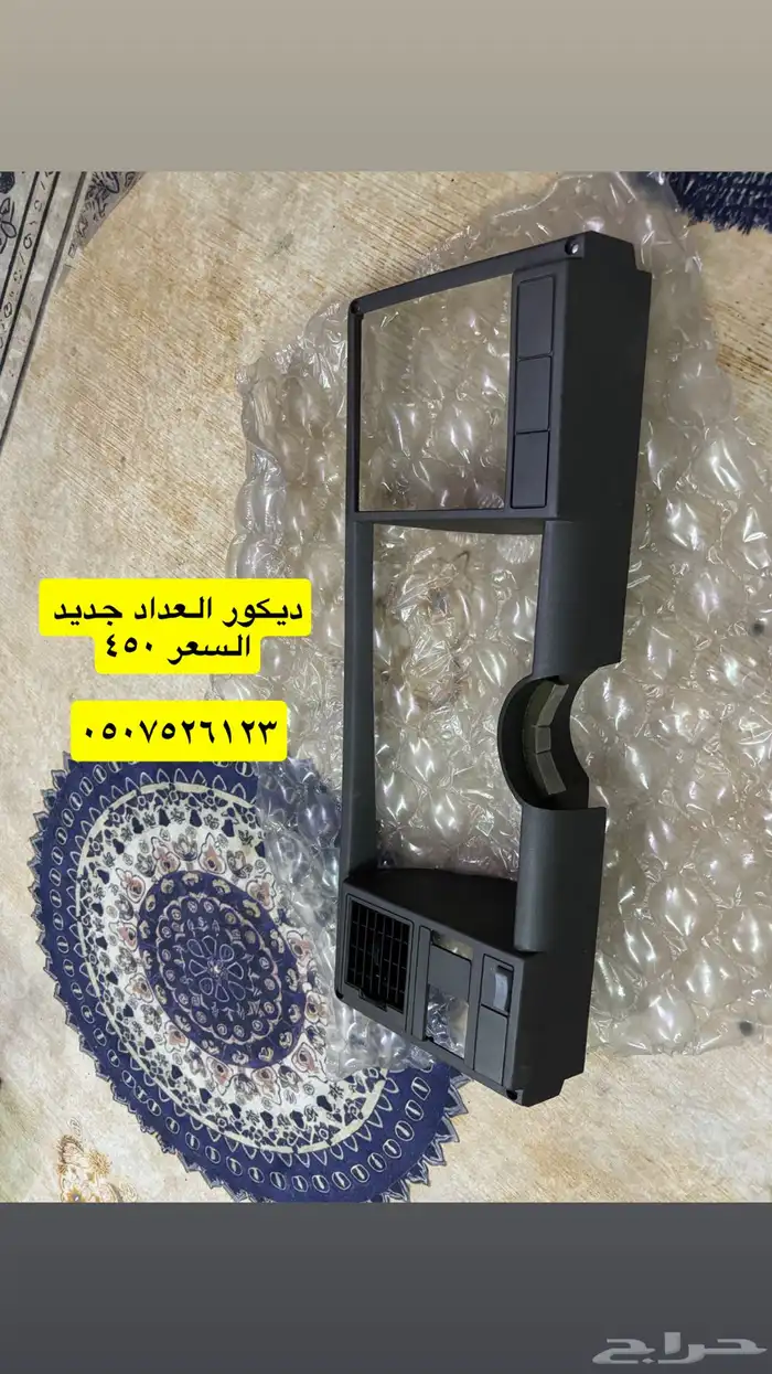 قطع غيار جمس 30