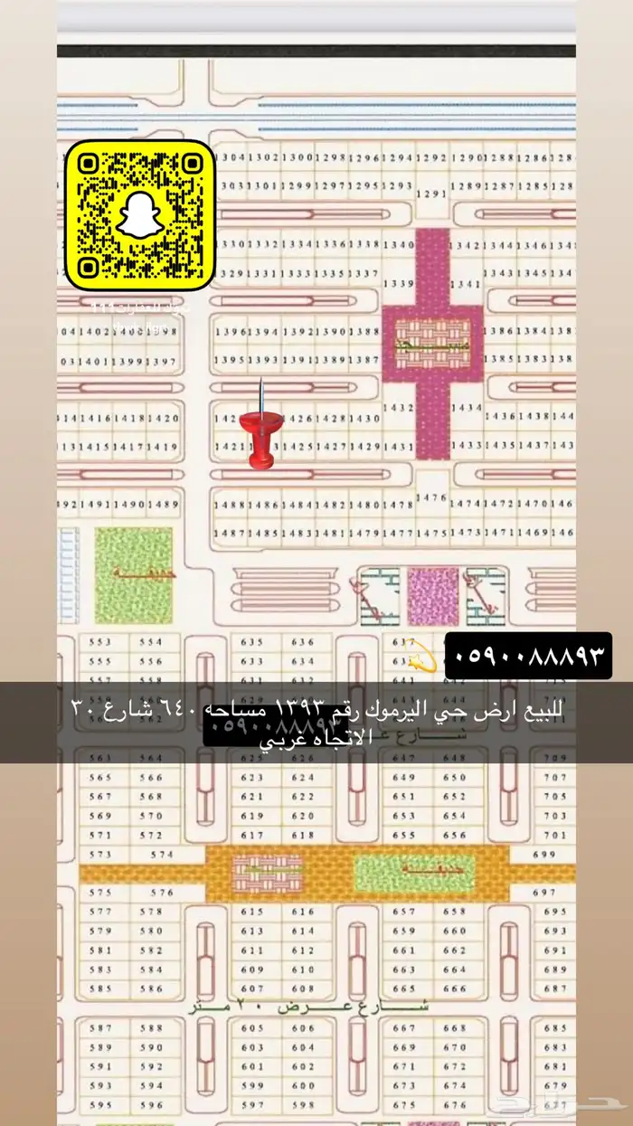 للبيع ارض الجامعه النخيل سكني تجاري مزارع هناقر 6