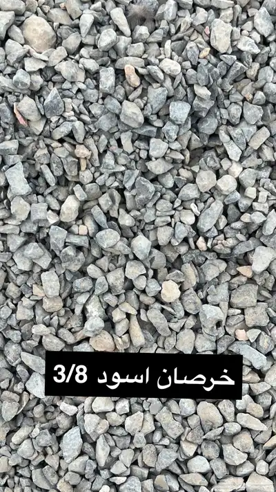 خرصان مور و كساره index